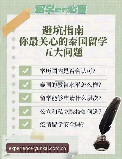 云开体育平台官网手机版iOS端到底怎么进？五个高频疑问一次说清